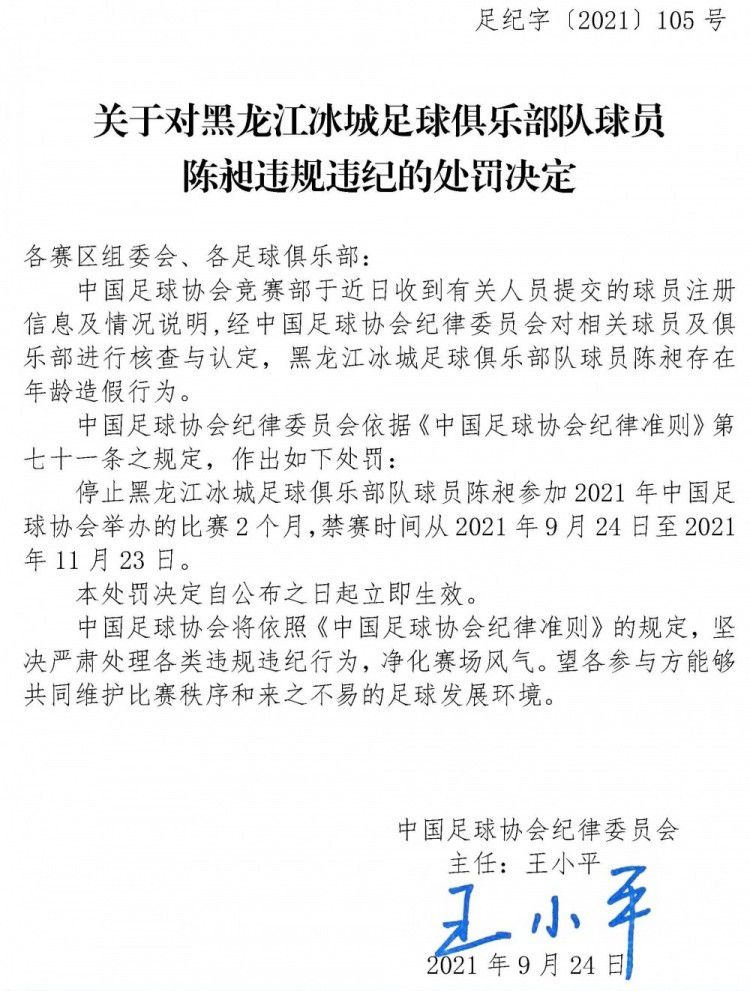 在此次曝光的;万物有灵全阵容人物海报孔中，有两张熟悉的面孔胡巴的粑粑麻麻白百何与井柏然，他们将在续集中陪胡巴继续玩耍